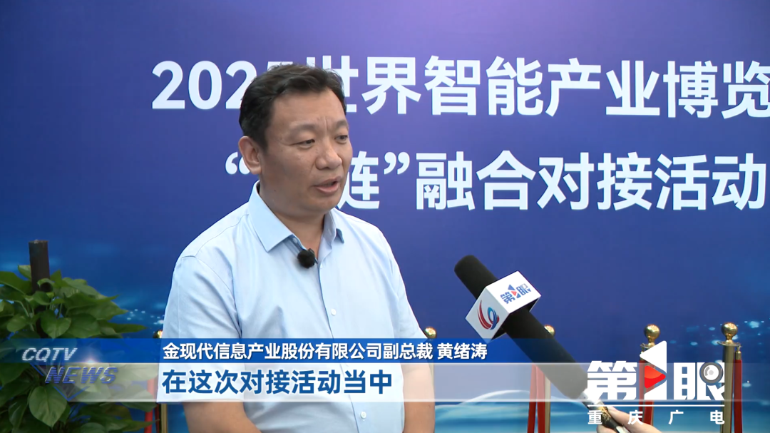 工信部將.png