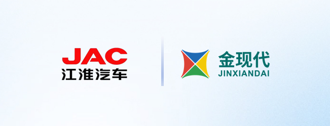 金現(xiàn)代指標平臺攜手江淮汽車1.png